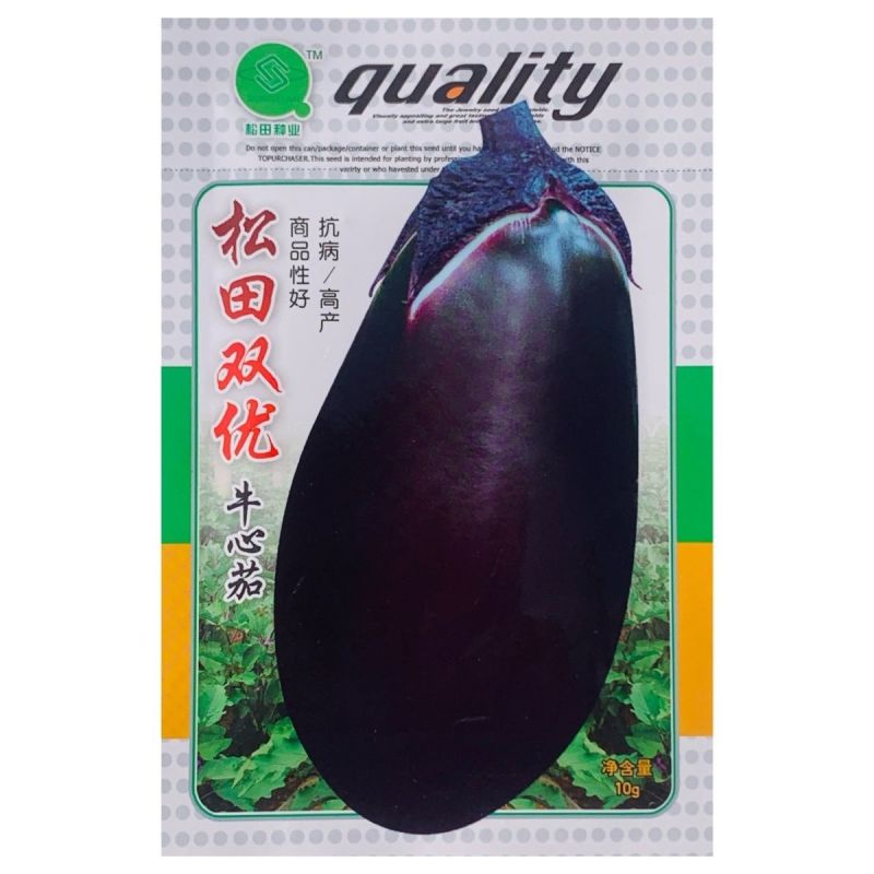 松田双优特大牛心茄种子紫黑皮春秋播早熟抗病产量高茄子种子