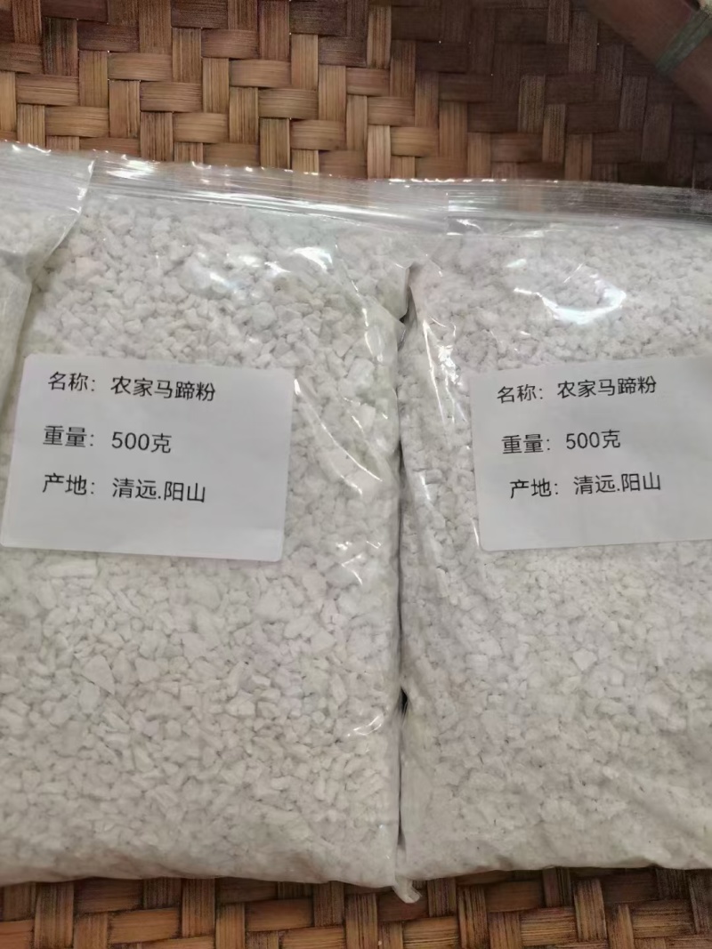 马蹄粉