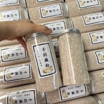 藕粉