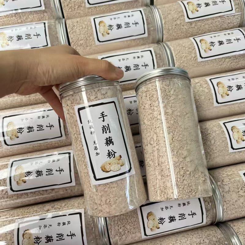 藕粉
