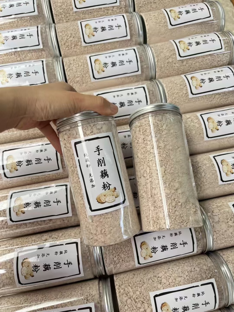 藕粉