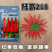 陆霸218小果型朝天椒种子早熟高产抗病果型美观整齐硬度好