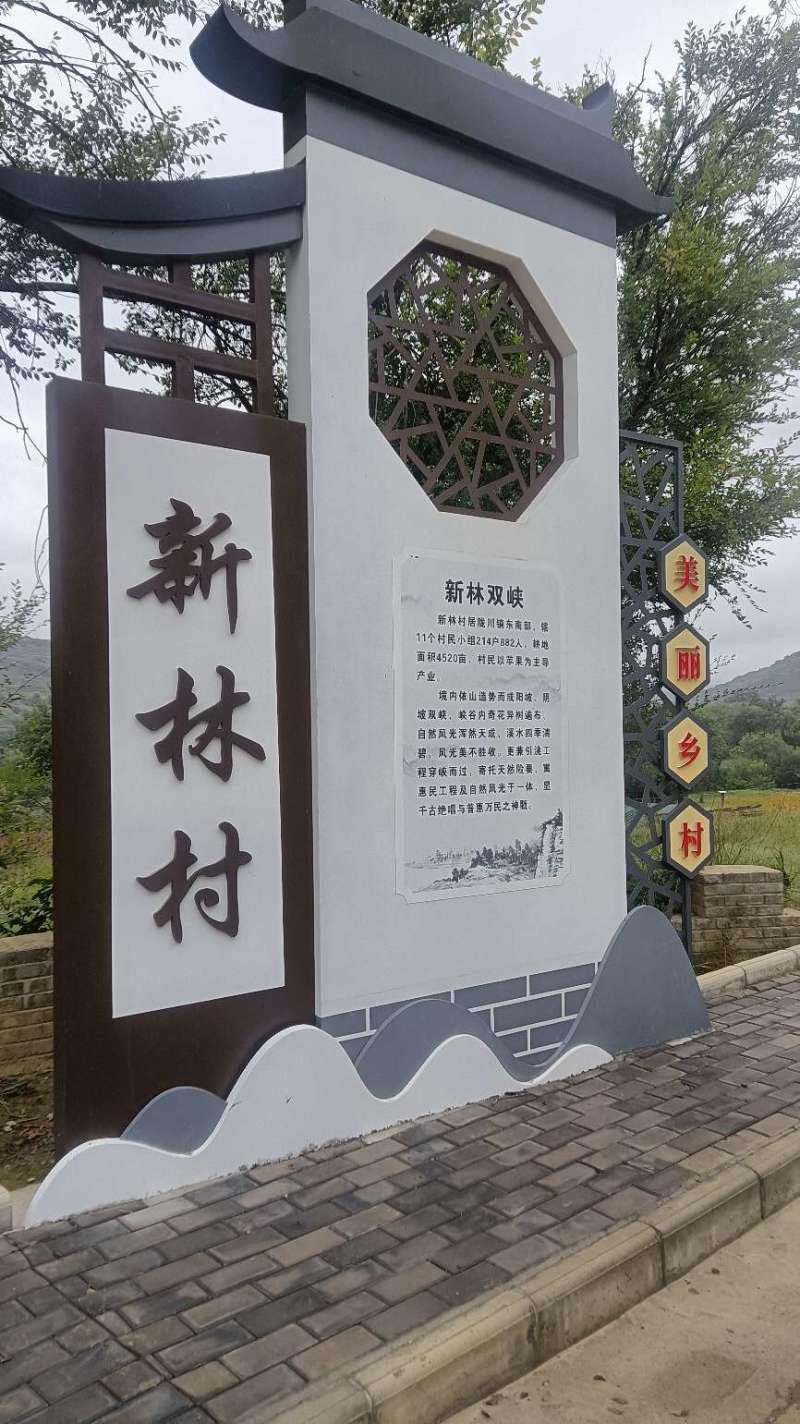 富士鲜果量足脆甜耐储运