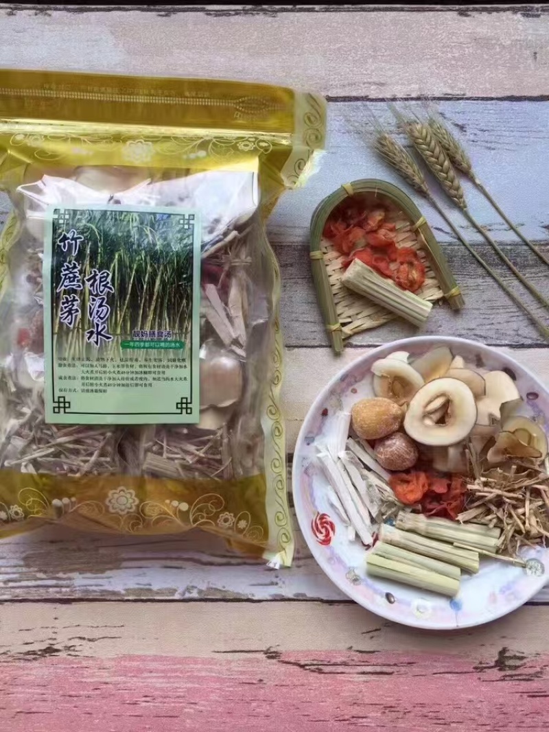 竹蔗茅根汤包