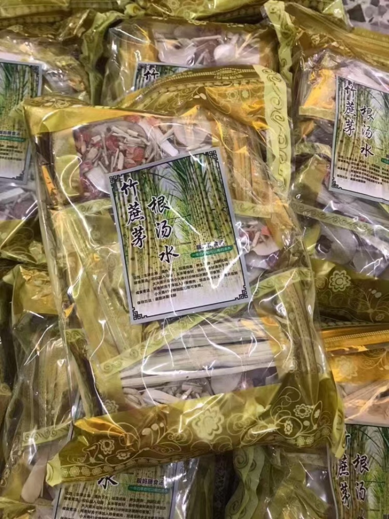 竹蔗茅根汤包