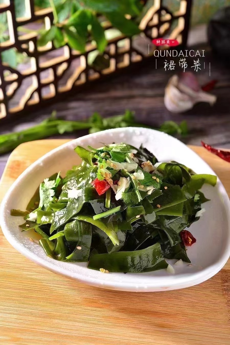 裙带菜