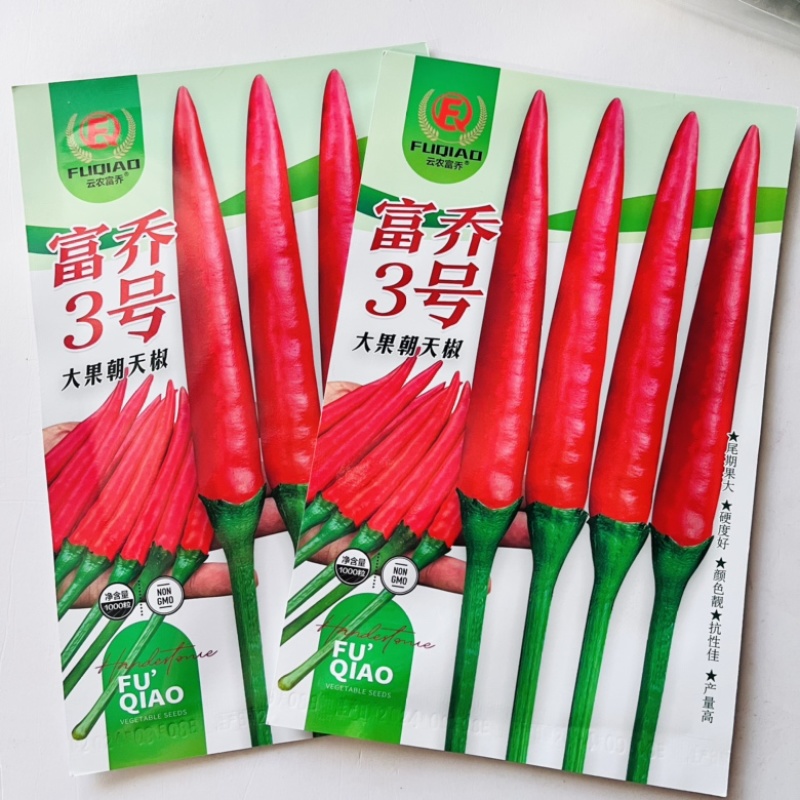 富乔三号朝天椒种子晚熟品种泰系进口品种种子