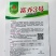 富乔三号朝天椒种子晚熟品种泰系进口品种种子