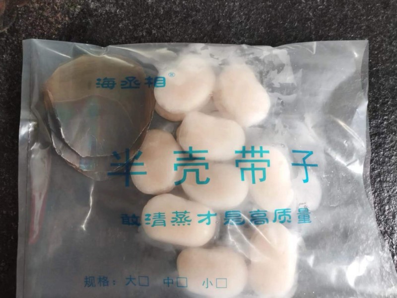 半壳带子大肉半壳江瑶贝柱定制带子宴席围餐10粒装