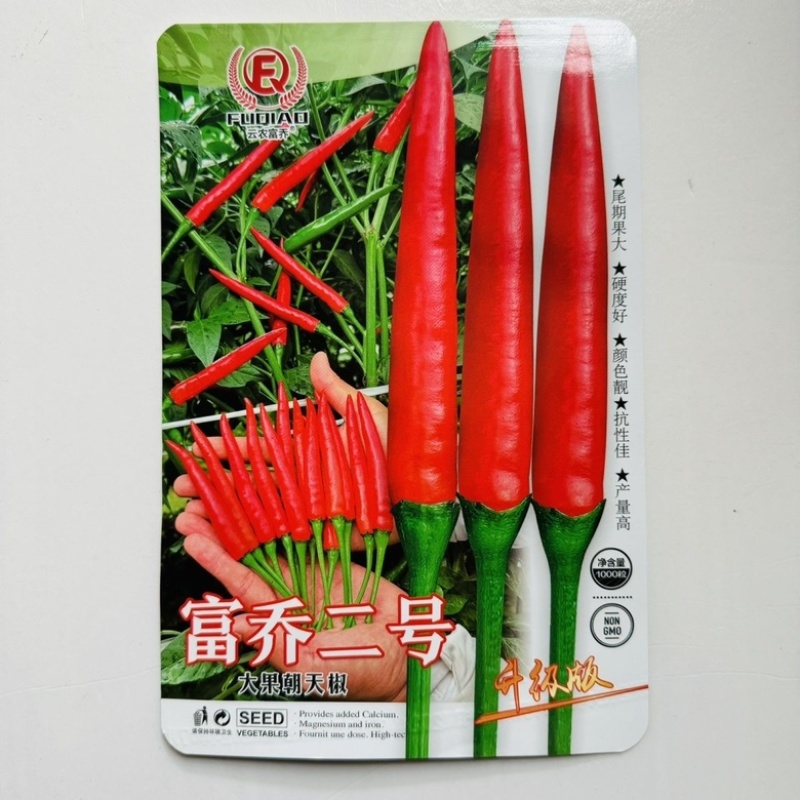 富乔三号朝天椒种子晚熟品种泰系进口品种种子