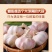 糖醋蒜批发厂家批发新鲜靓货