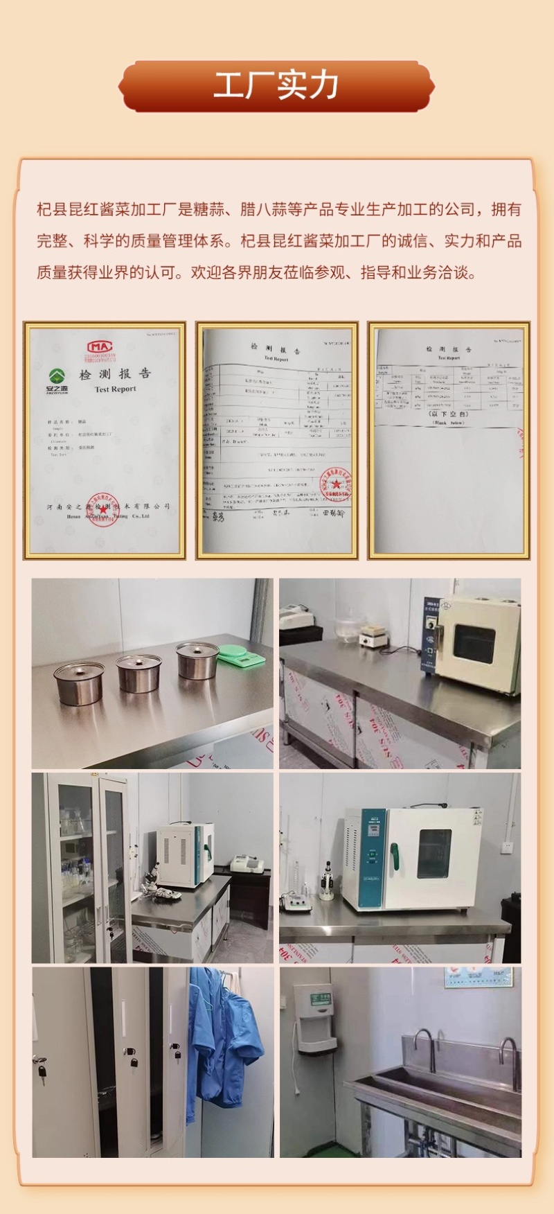 糖醋蒜批发厂家批发新鲜靓货