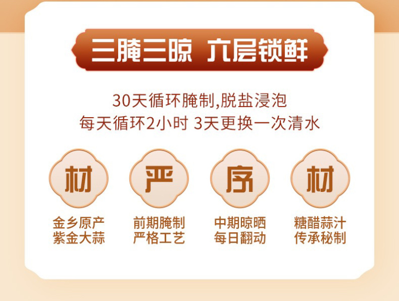 糖醋蒜批发厂家批发新鲜靓货