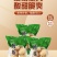 糖醋蒜批发厂家批发新鲜靓货