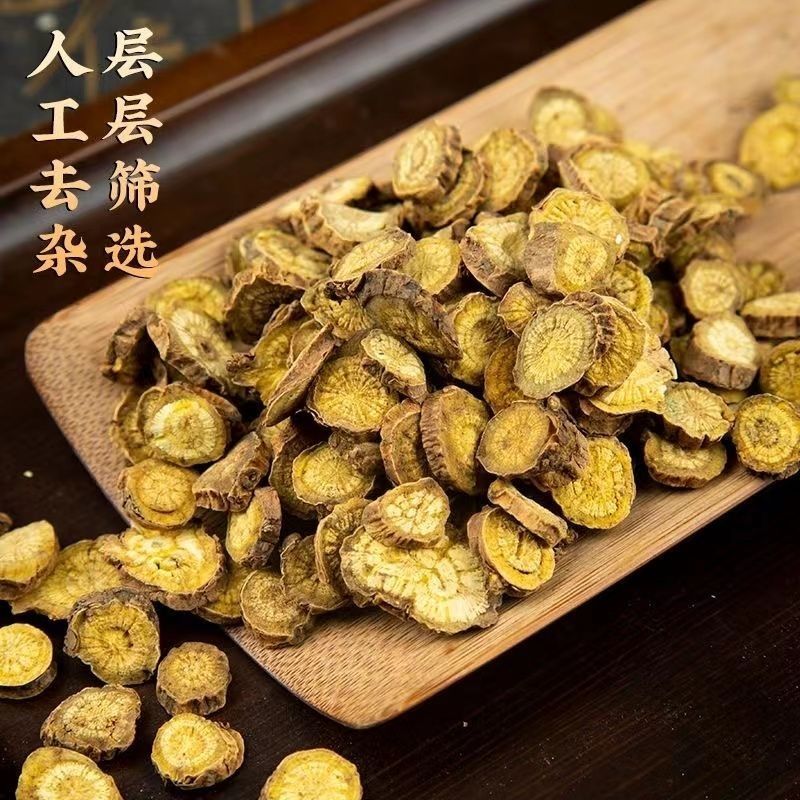 黄芩中药材正品黄苓黄岑黄芹黄芩茶泡水非黄芩根黄岑片泡茶