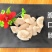 脆口肠鱼肠300g爽脆肠沙鱼肠