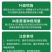 根腐克星养根壮根壮苗预防烂根死苗僵苗根腐根肿枯萎猝倒