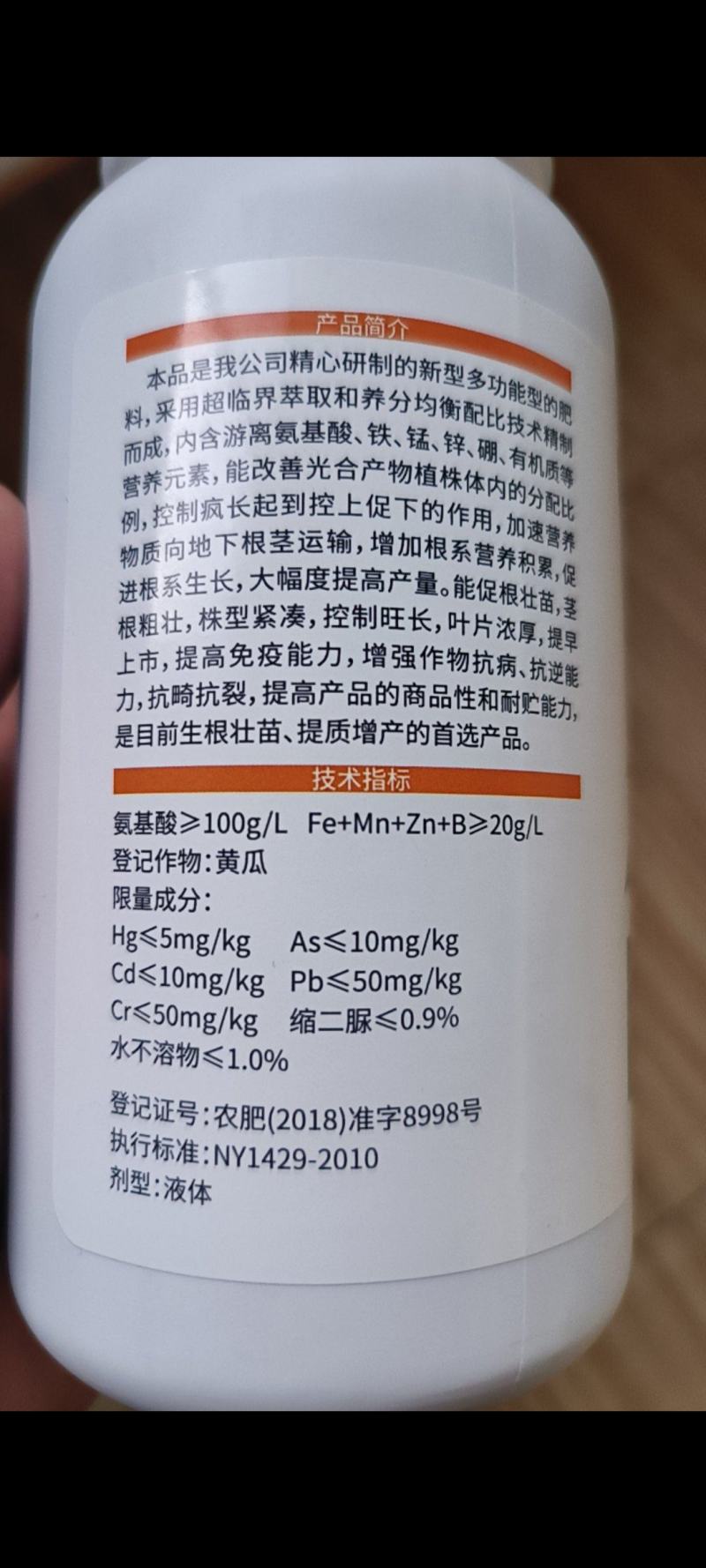 根腐克星养根壮根壮苗预防烂根死苗僵苗根腐根肿枯萎猝倒