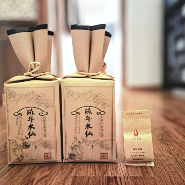 茶叶