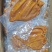 【卤猪耳朵】全熟猪耳朵开袋即食卤菜店饭馆餐厅常用产品