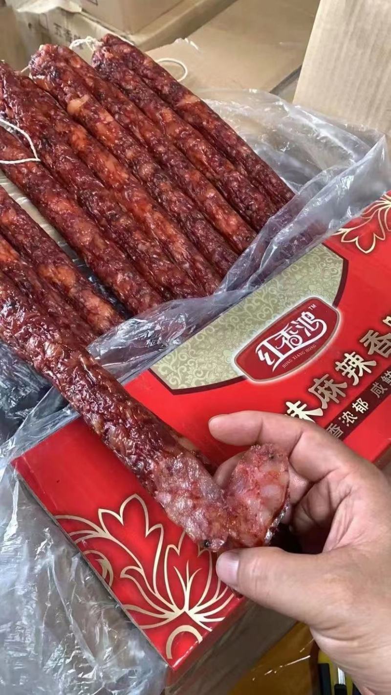 香肠腊肠广味香肠红香鸿五香麻辣广味干度好价格美丽