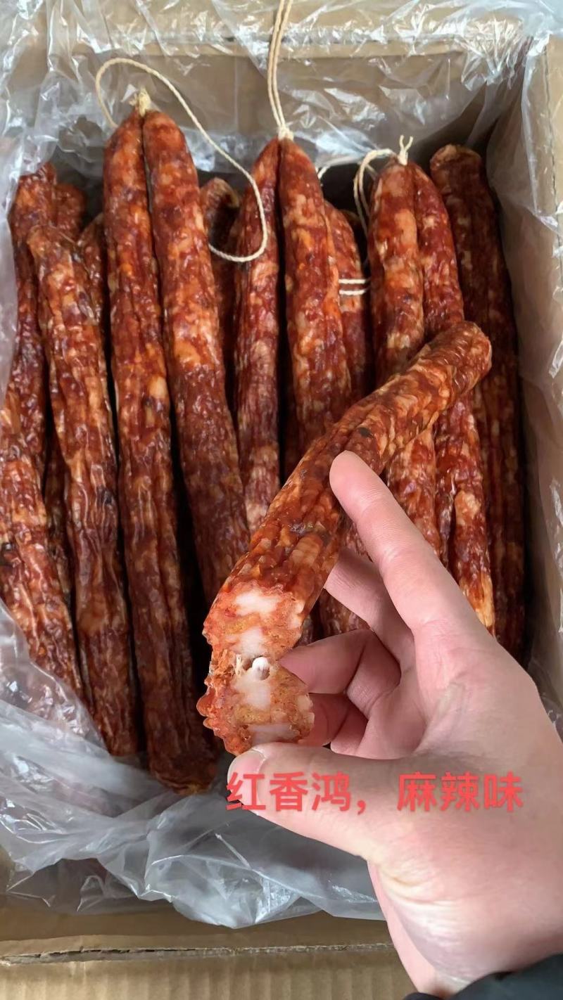 香肠腊肠广味香肠红香鸿五香麻辣广味干度好价格美丽