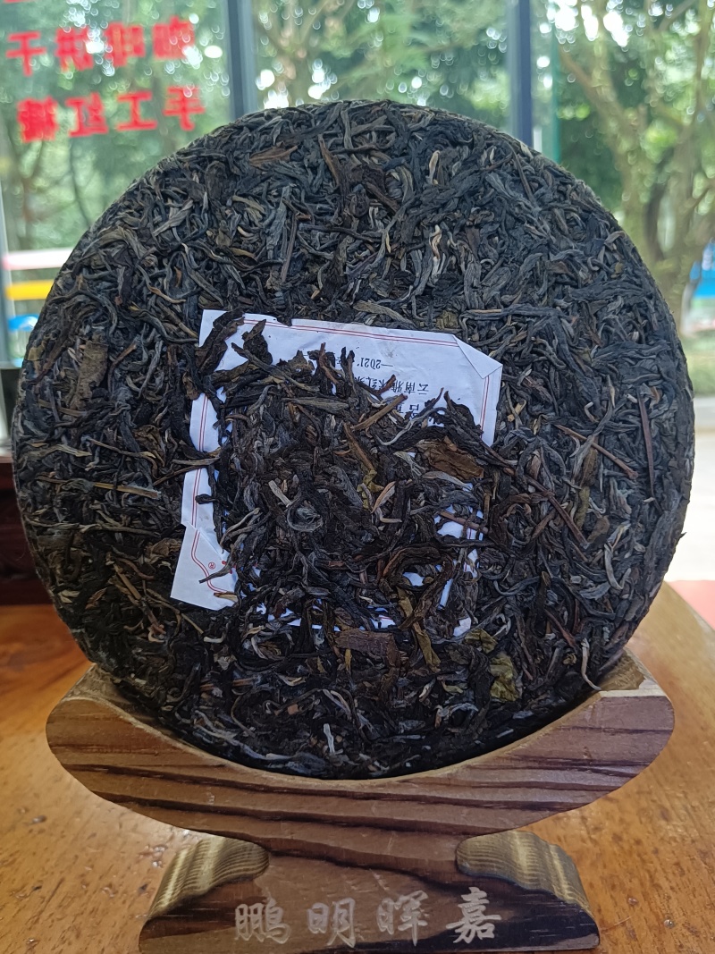 云南普洱茶21年357克生普对接电商茶叶店可零售