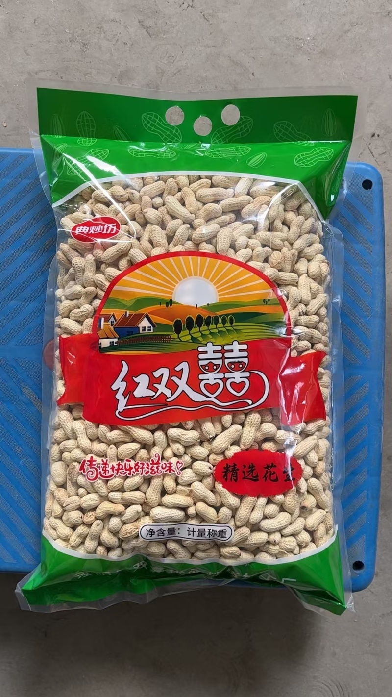【推荐】五香花生/熟花生/厂家直发/量大优惠/欢迎咨询
