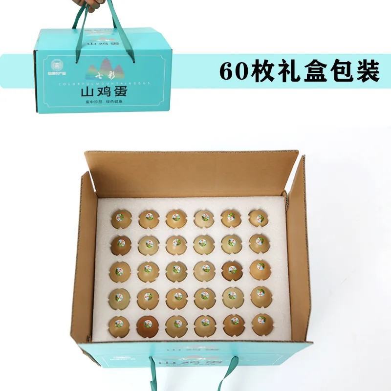 七彩山鸡蛋宝宝辅食新鲜鸡蛋土鸡蛋笨鸡蛋月子鸡蛋礼盒装整箱