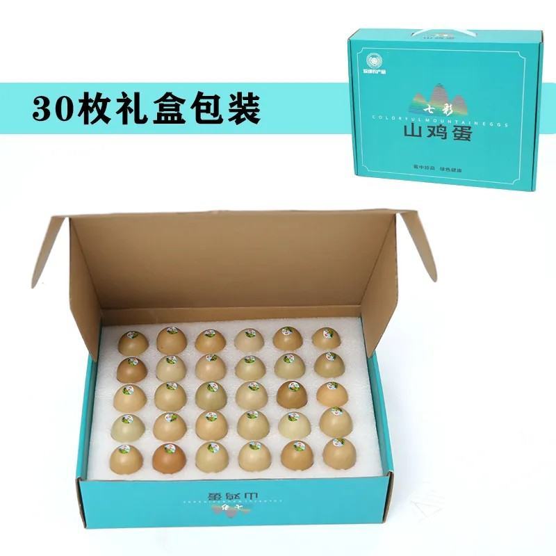 七彩山鸡蛋宝宝辅食新鲜鸡蛋土鸡蛋笨鸡蛋月子鸡蛋礼盒装整箱