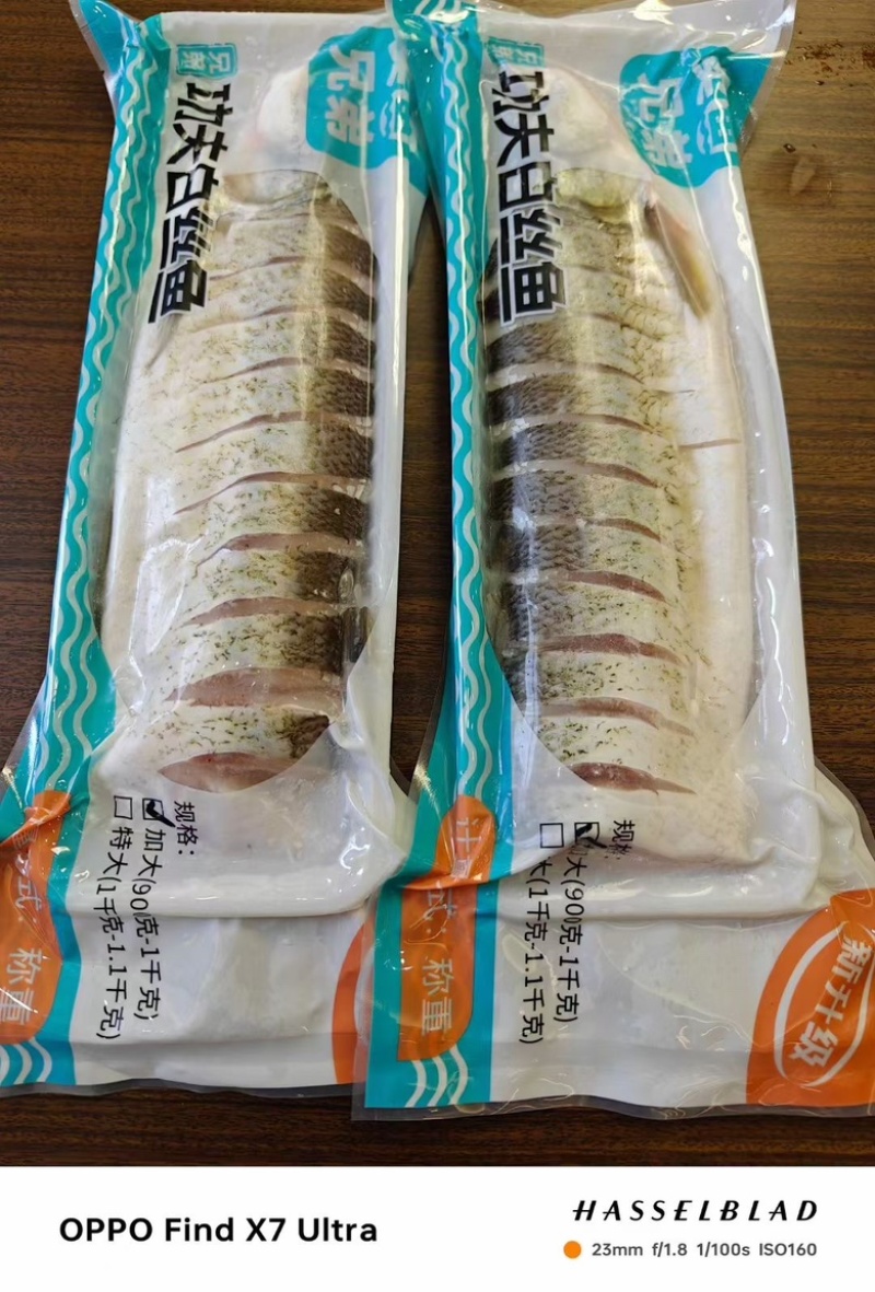 功夫白丝鱼特大900/1000克半边白水鱼大白刁鱼翘嘴