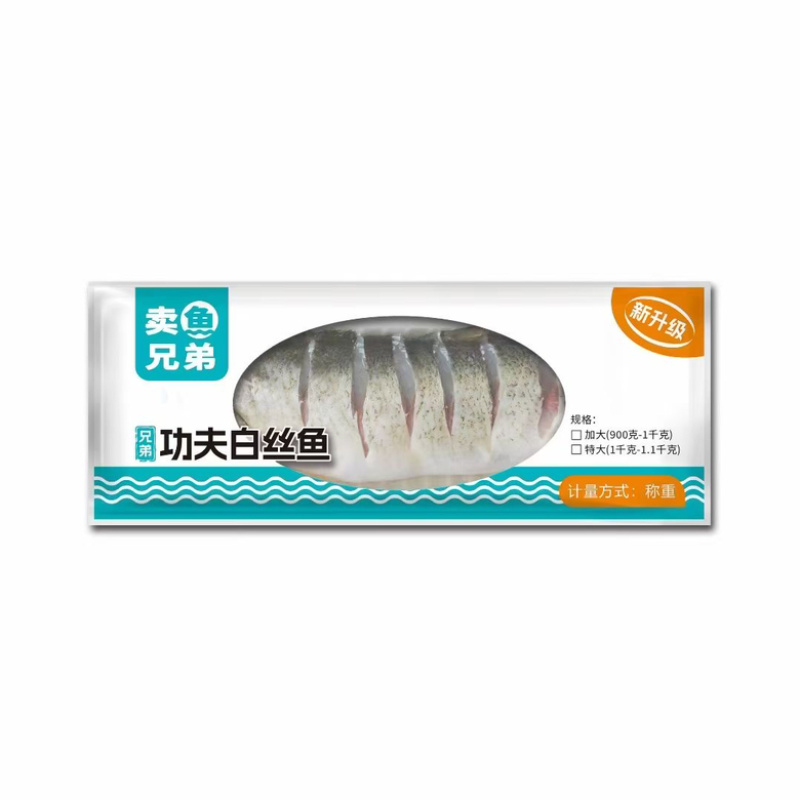 功夫白丝鱼特大900/1000克半边白水鱼大白刁鱼翘嘴