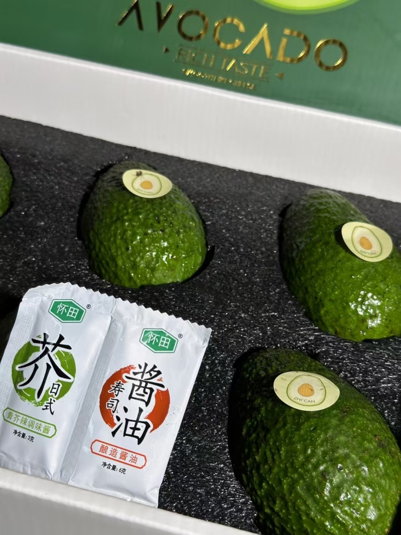 国产牛油果哈斯牛油果新西兰大量有货，支持一件代发批发团购