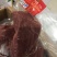 牛肉