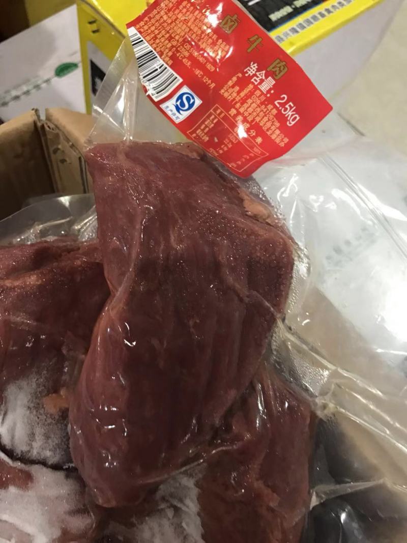 牛肉
