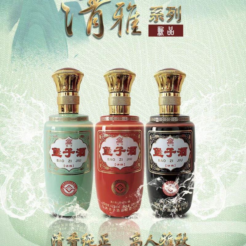 山西白酒