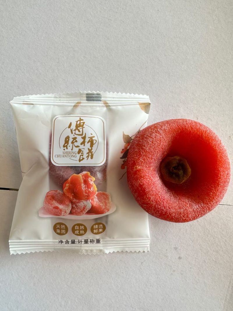 广西桂林柿饼圆饼吊饼产业带基地流心糖心柿饼优质源头加工厂