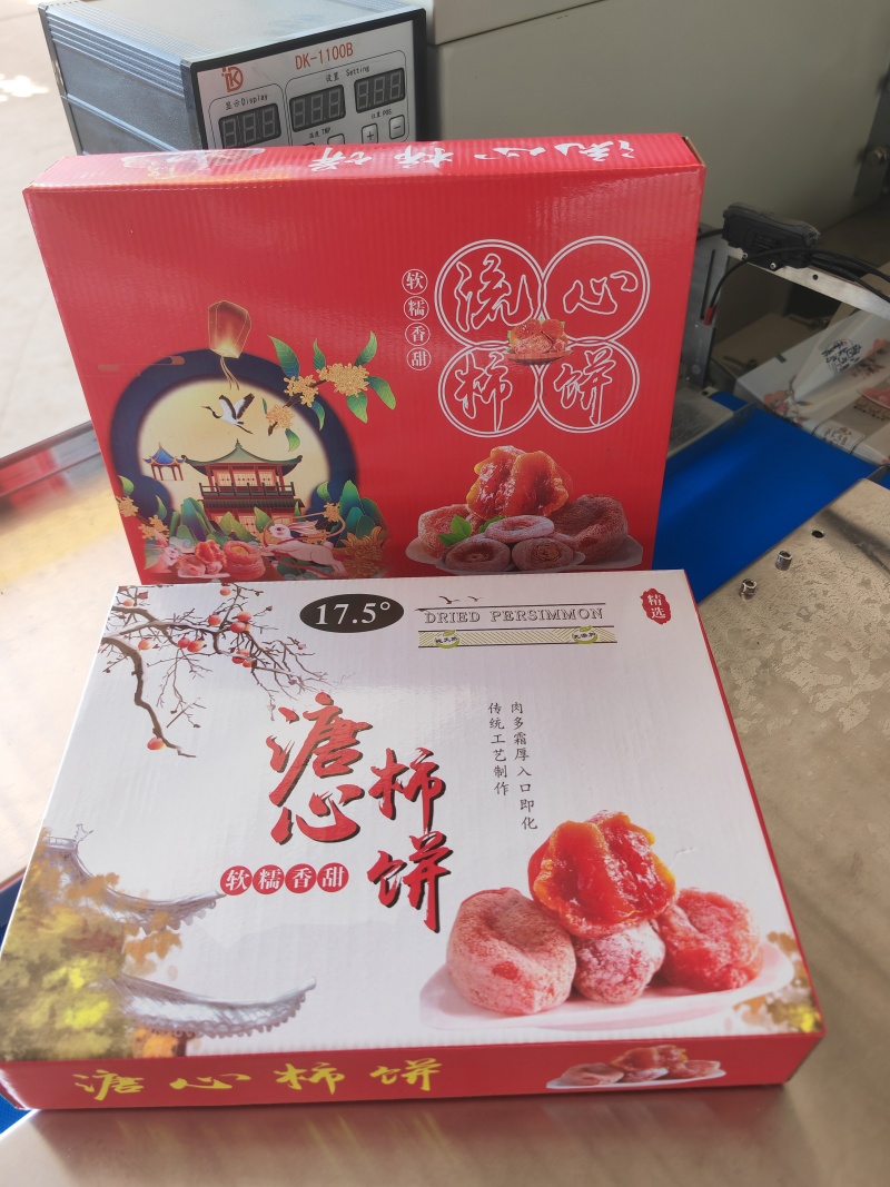 广西桂林柿饼圆饼吊饼产业带基地流心糖心柿饼优质源头加工厂