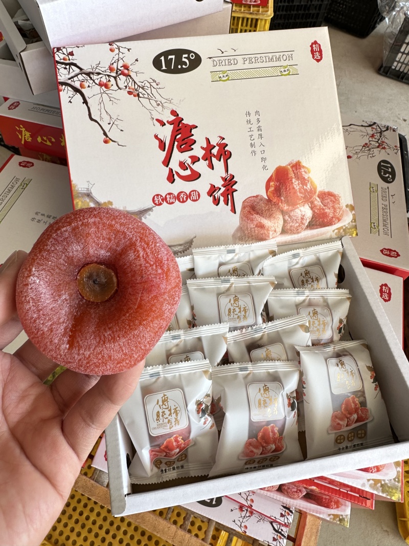广西桂林柿饼圆饼吊饼产业带基地流心糖心柿饼优质源头加工厂