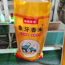 【热卖中】25年黄花粘支持视频看货量大价优诚信经营