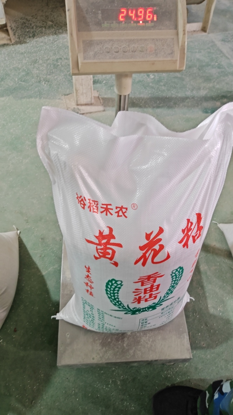 【热卖中】25年黄花粘支持视频看货量大价优诚信经营