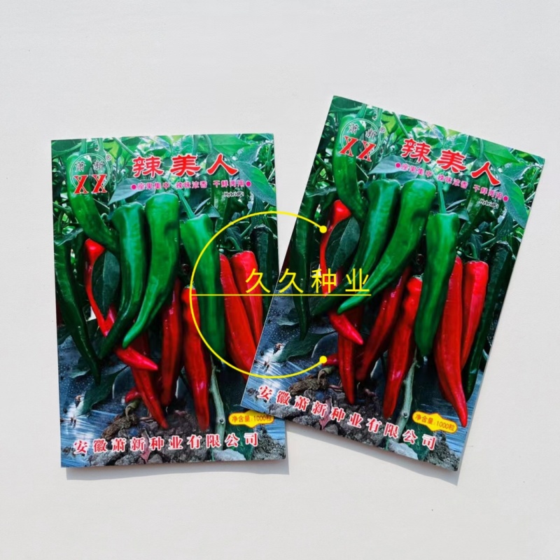 萧新辣美人辣椒种子小尖椒种籽早熟干鲜两用基地专用蔬菜