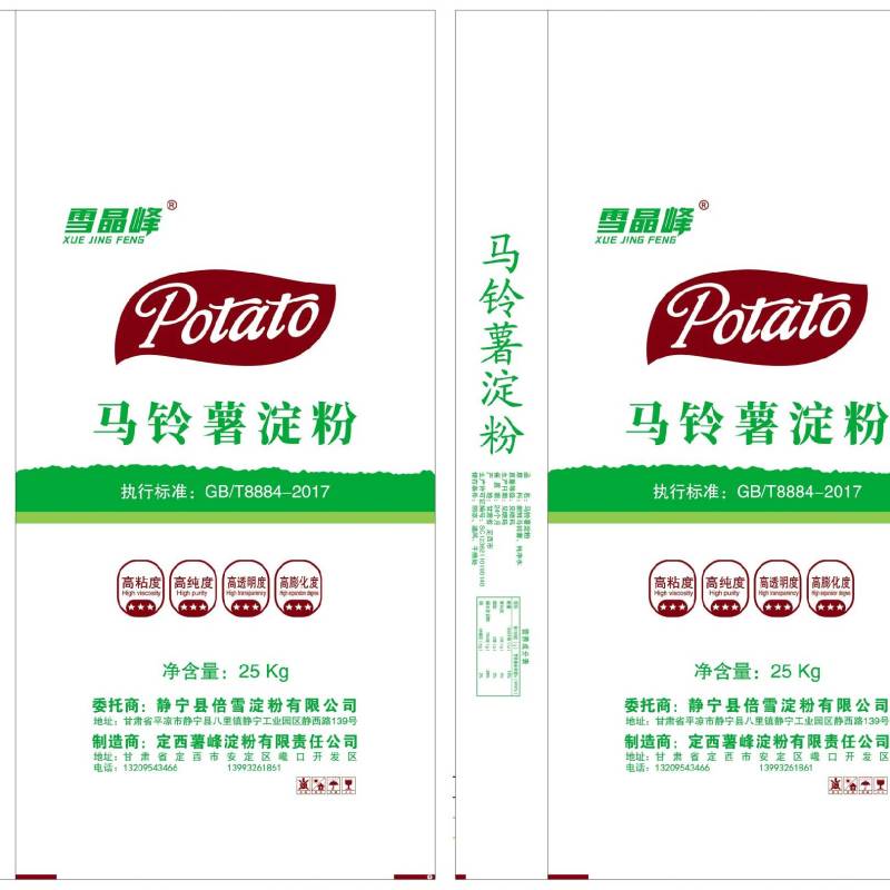 【品质保证】淀粉生粉雪晶峰马铃薯超细食用生粉欢迎进店