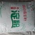 【马铃薯淀粉】土豆淀粉生粉对接超市批发市场价格合理下单发货