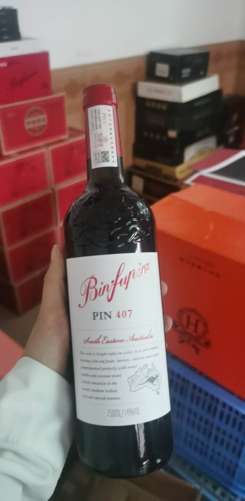 一手货源奔富缤致407澳洲原瓶进口干红葡萄酒批发