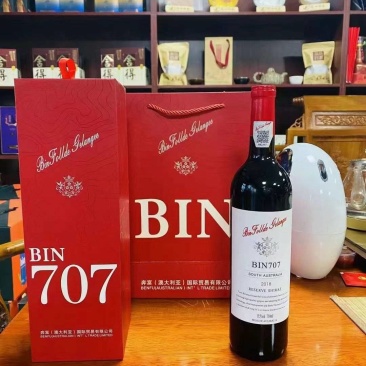 一手货源奔富缤致707澳洲原瓶进口15.5度无差评