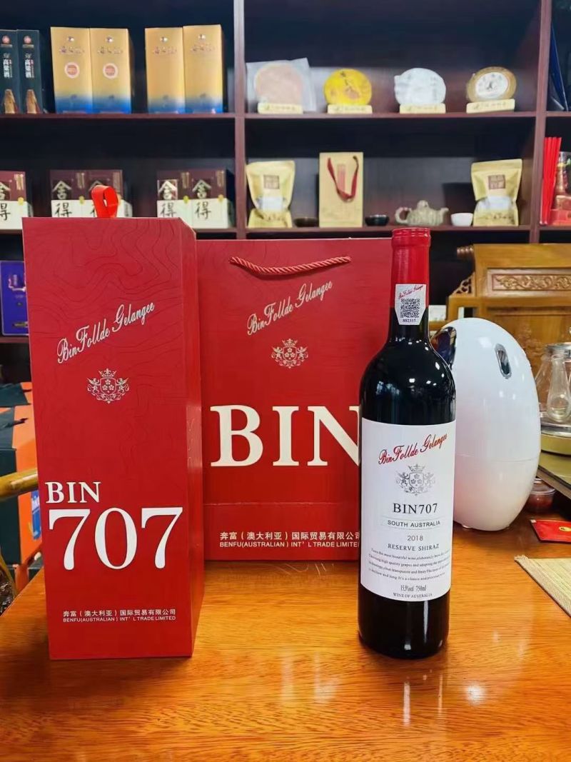 一手货源奔富缤致707澳洲原瓶进口15.5度无差评