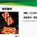 夹心蟹排火锅食材5斤装价格实惠供应全国欢迎咨询！