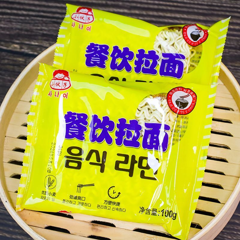 餐饮面火锅面