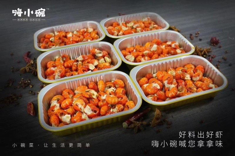 252克麻辣小龙虾尾，不带头，大量现货，量大价优